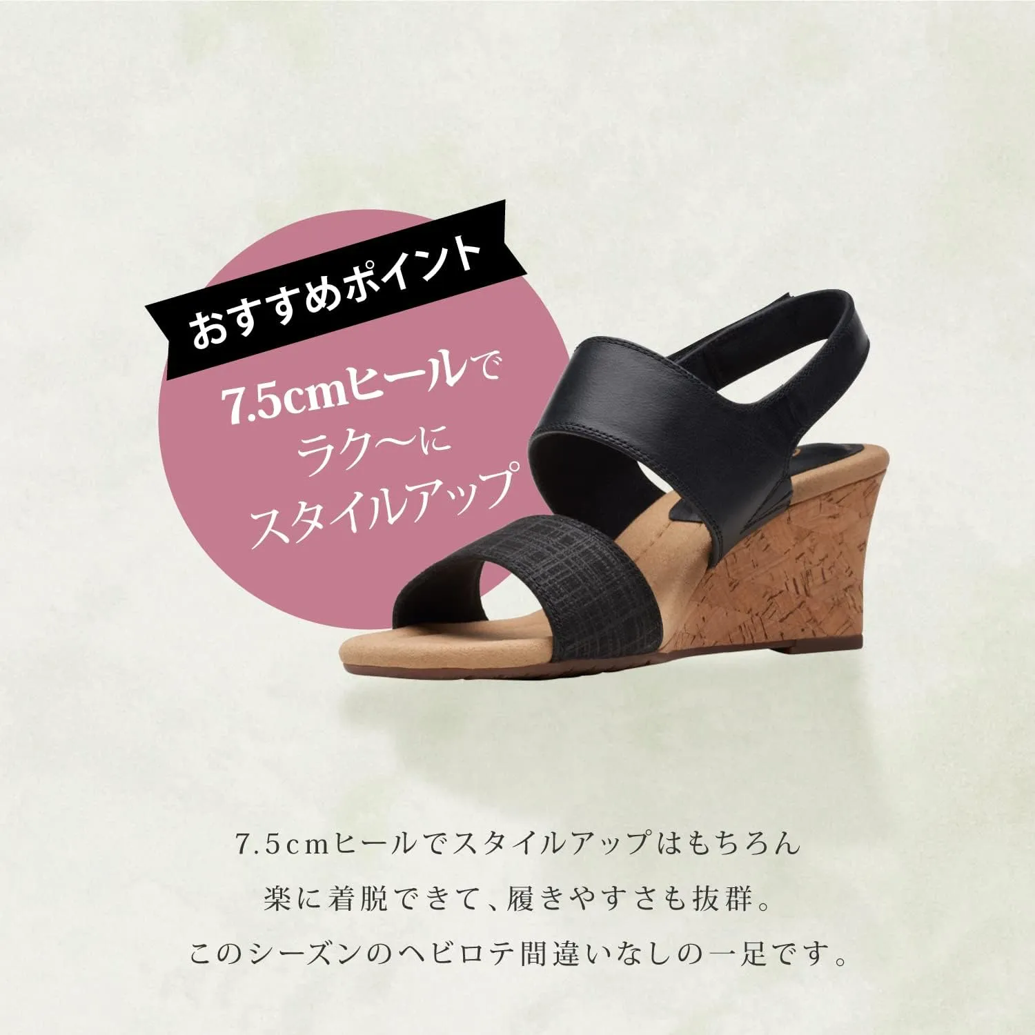 Clarks Women's Kyarra Faye Wedge Sandal